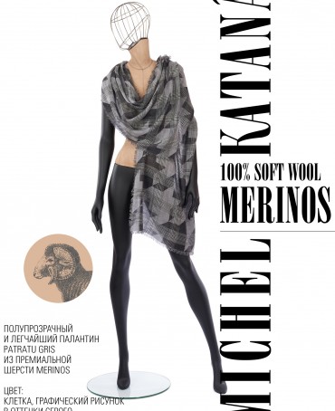 Палантин Унисекс JqTQ.W60_24DMW-2.C/GRIS